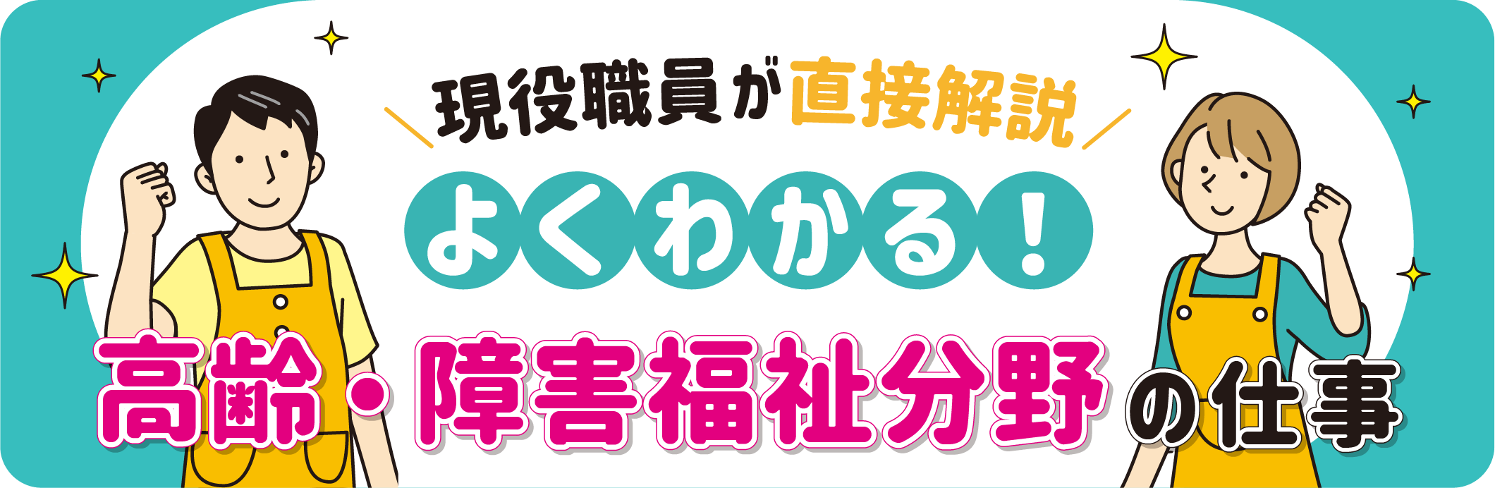 トップ