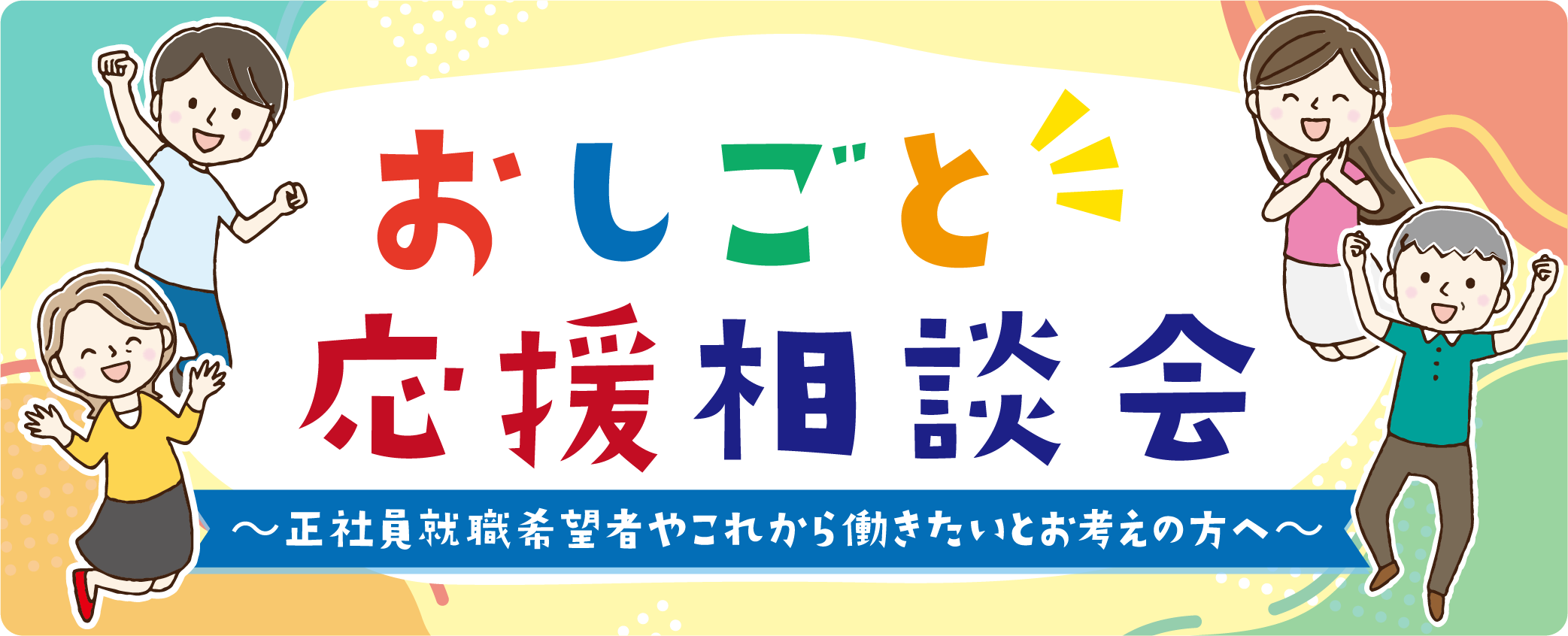 トップ