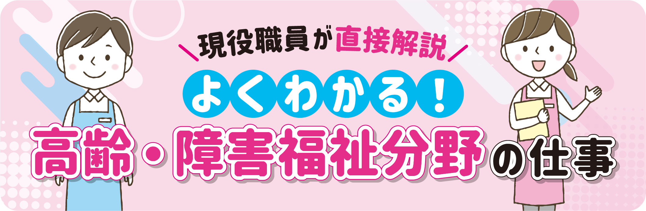 トップ