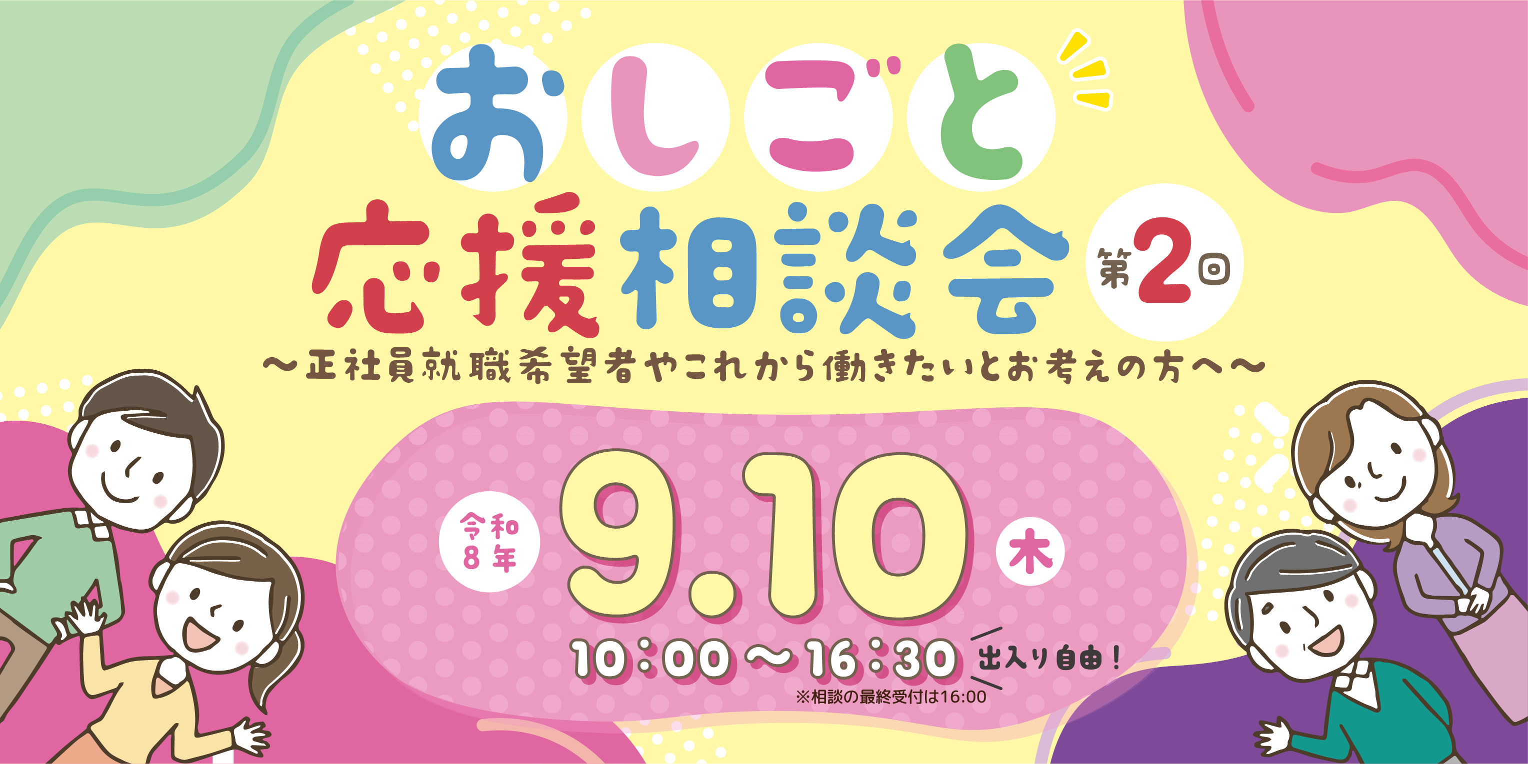 トップ