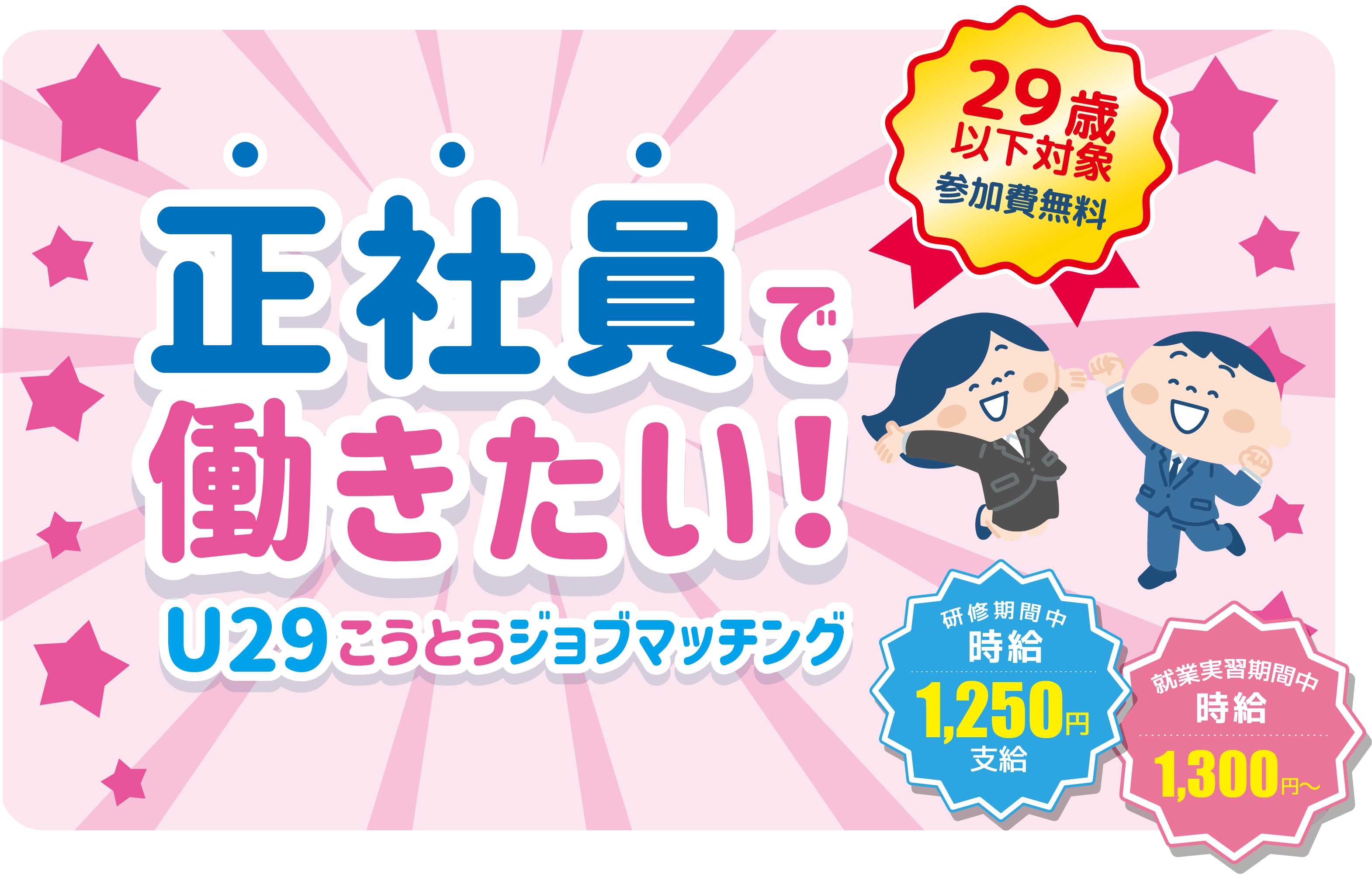 広告イメージトップ