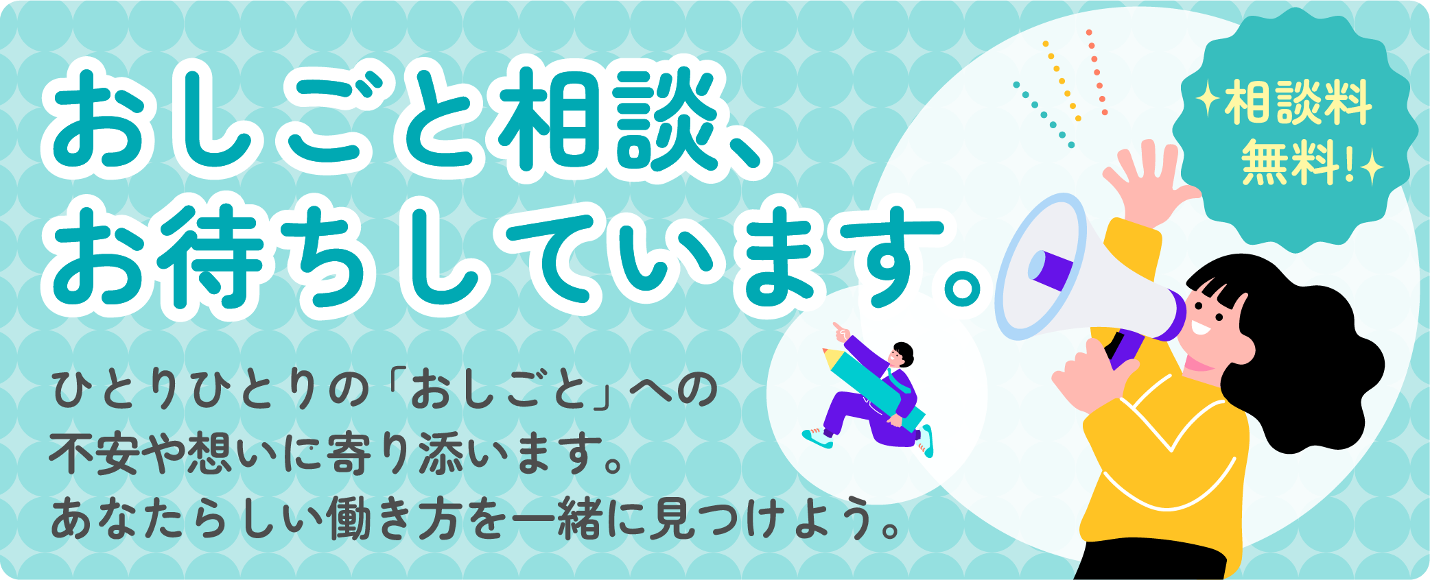 トップ
