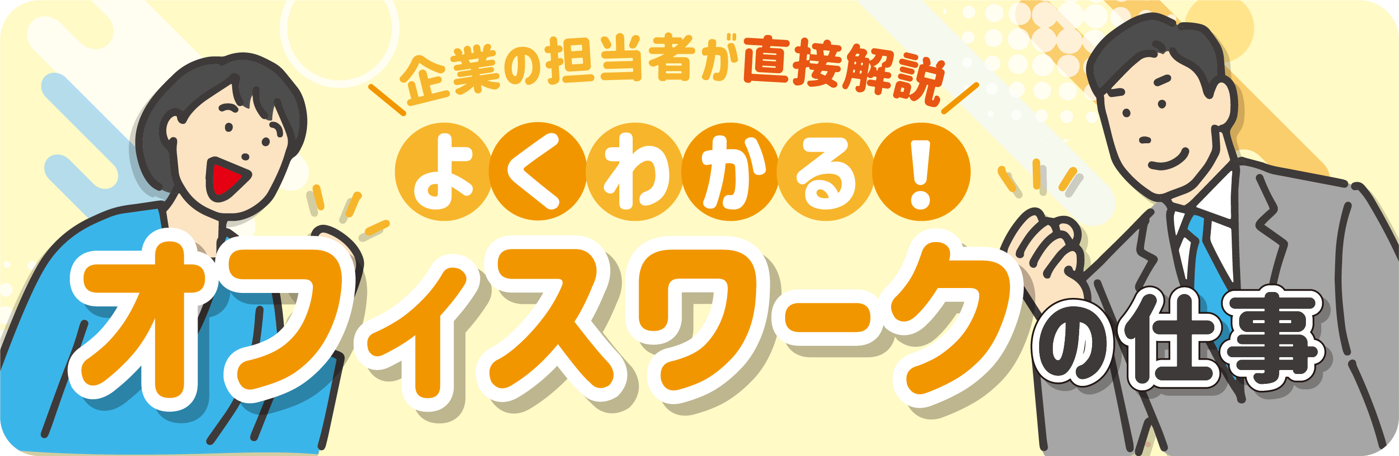 トップ